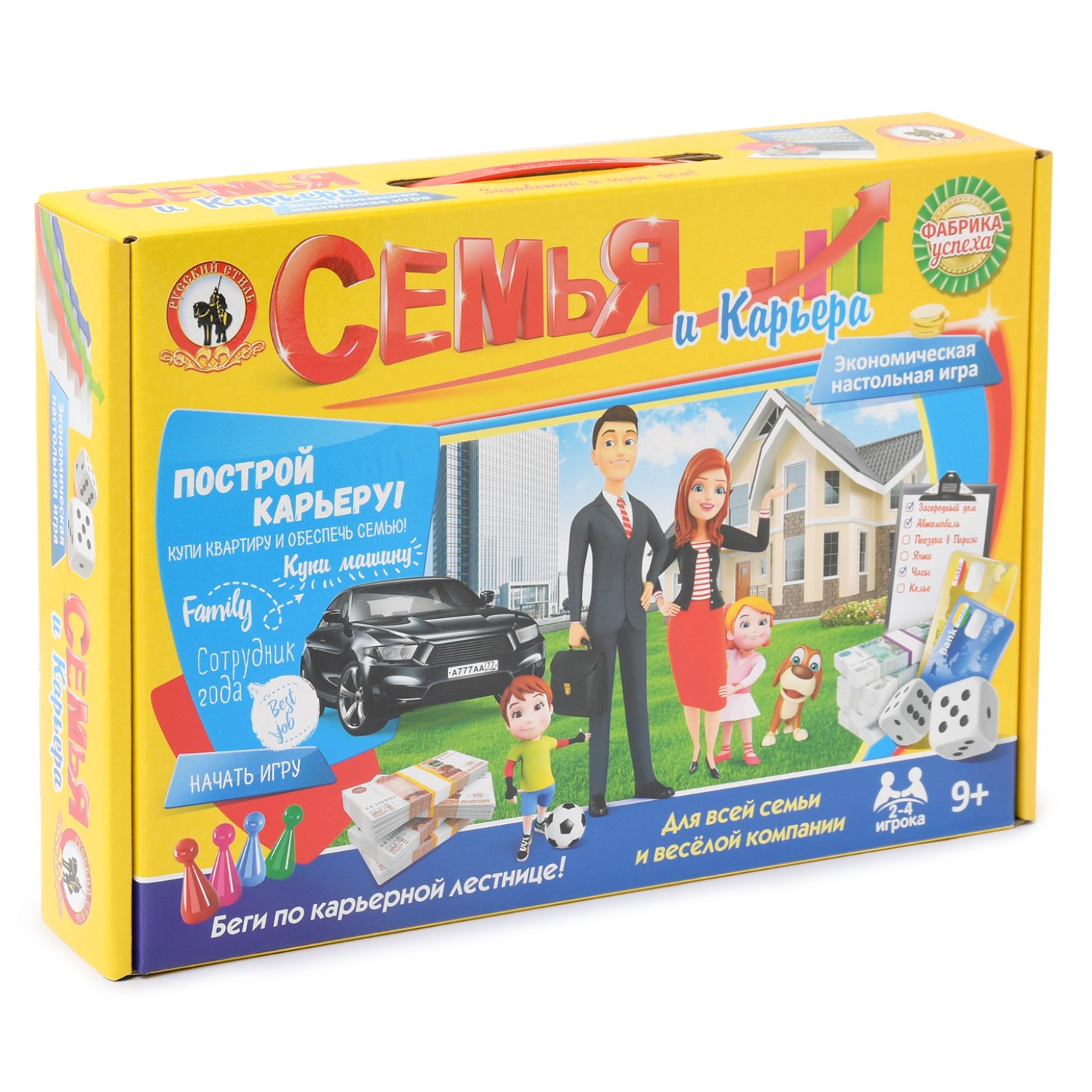 Игра экономическая в чемоданчике. Семья и карьера, арт. 3504